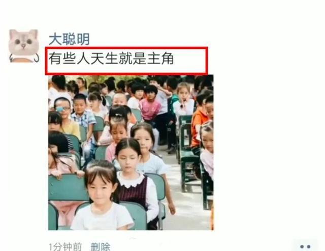 “高颜值女孩”火了，人群中一眼捕捉，网友：有的人天生就是主角