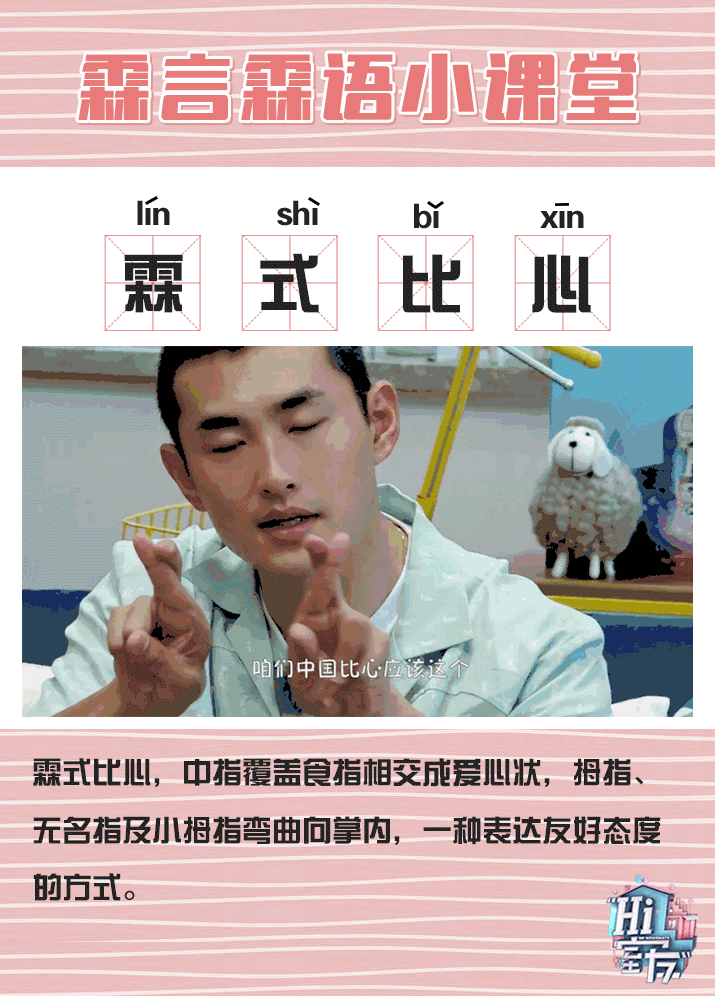 快乐治愈综艺《hi室友》第二季即将来袭,你最期待谁呢?