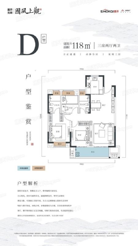 118平米的房子这样装修面积大了1倍，装修只花10万元