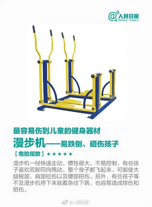 超级宝妈：心疼！4岁男童被这种器械夹伤，导致手指截肢！很多小区都有...
