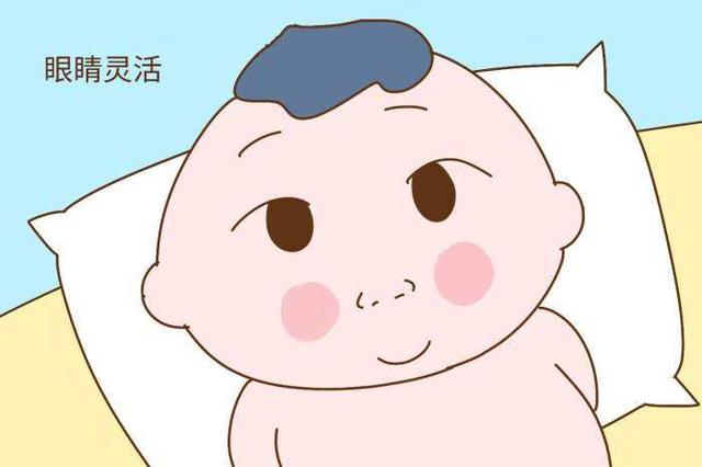 你的育儿经▲若孩子的眼睛有这3种状态，暗示长大后智商更高，有你家孩子没