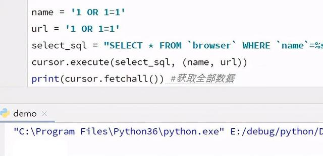 Python数据库：MYSQL讲解介绍