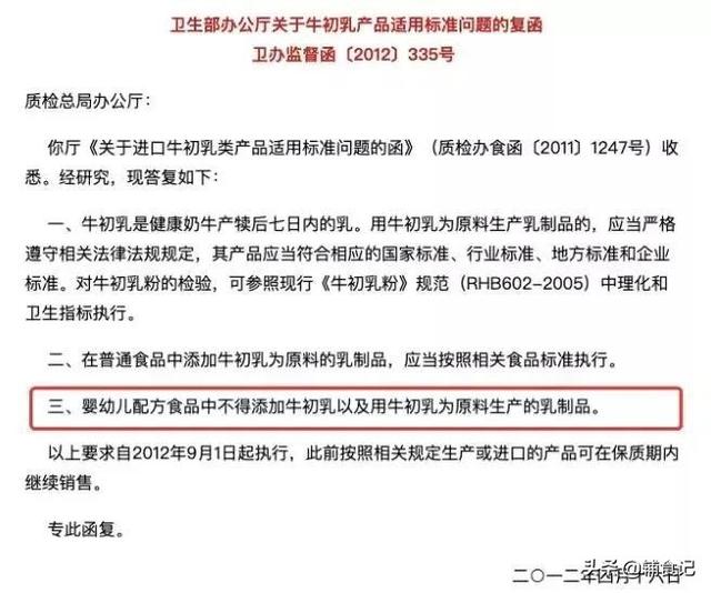 超级宝妈|别再踩坑了！它真的不能提高免疫力，要想宝宝身体好，还得这样做