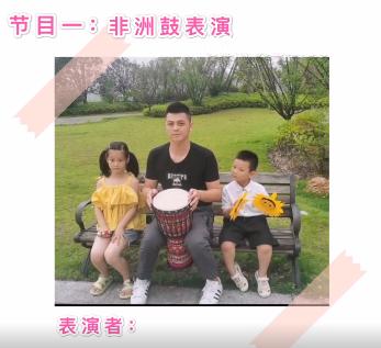 你的育儿经|罗源县：别样六一，别样精彩