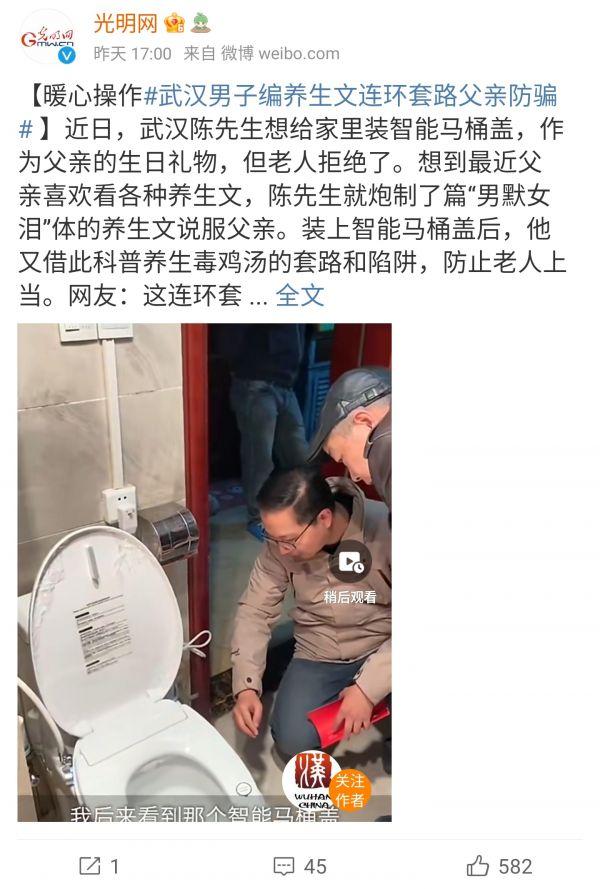 智能|智能马桶消费爆发背后，京东持续助力消费品质提升