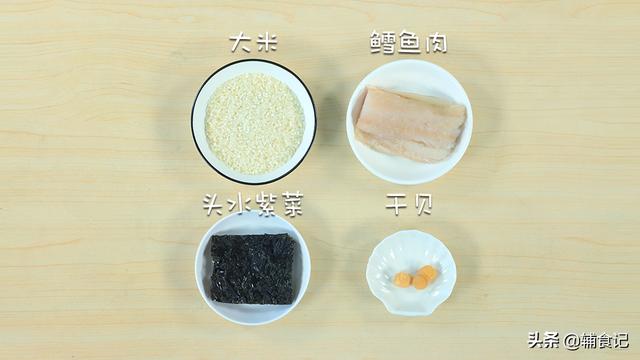 超级宝妈▲“聪明元素”，你给宝宝吃了吗？营养丰富的它，却常常被你忽略