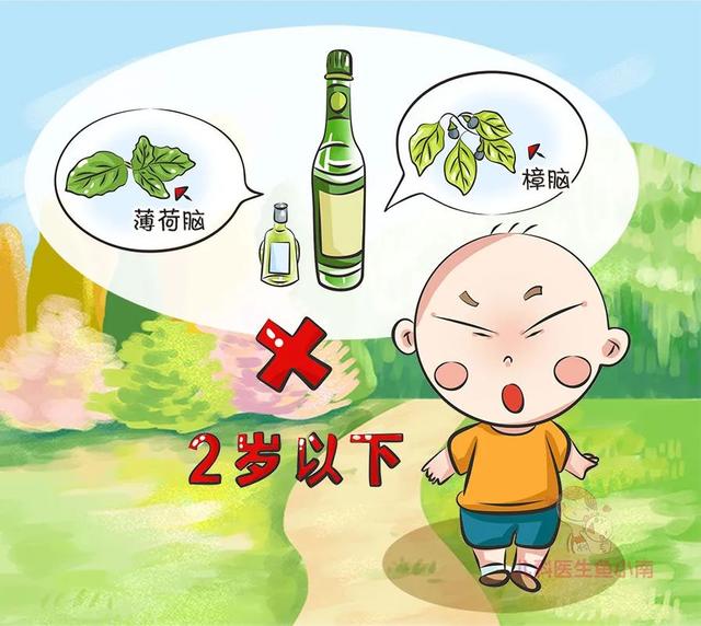 超级宝妈|宝宝被蚊咬，抓起驱蚊液就用？这3种成分有毒！这4种可以用