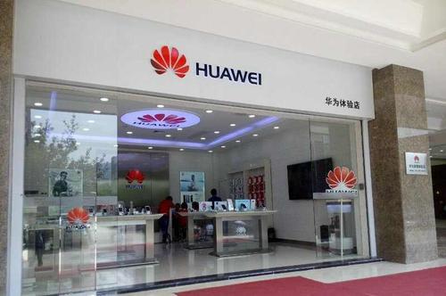 终于 华为荣耀还是要打包出售了