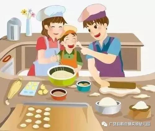 「你的育儿经」「家园联动」假期在家“宅”“童”样也精彩 第八期
