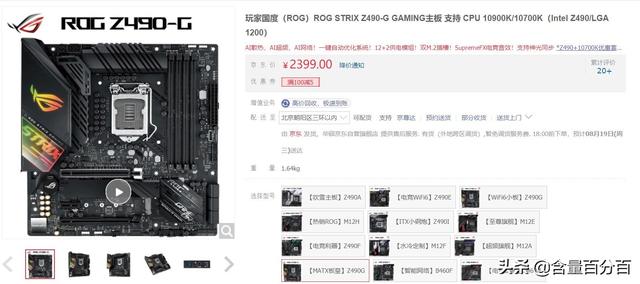 入手RTX30系显卡，其他硬件不考虑同步升级？(1/2)