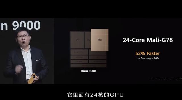 华为Mate 40 Pro初步评估：醒目的外观，突破重围