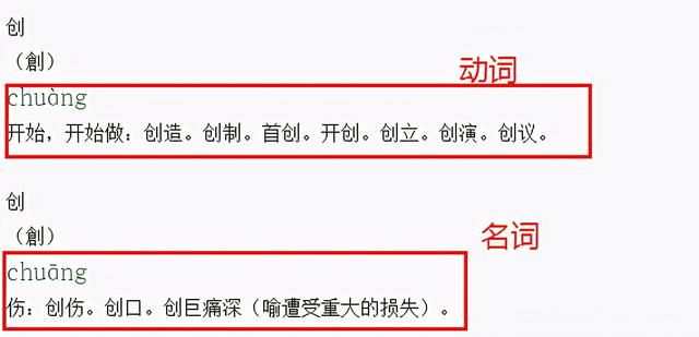 海淀妈妈和西城妈妈的共识：看似简答的它，却是孩子最大的绊脚石