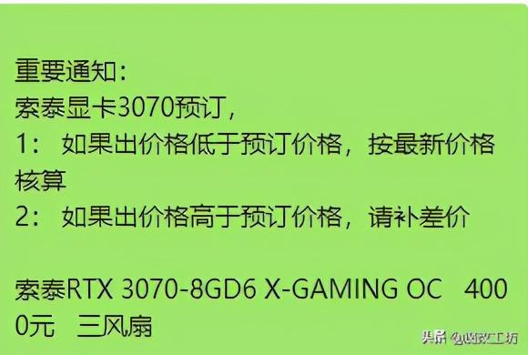 群魔乱舞？双11电脑硬件1027车牌，1499元2K显示器