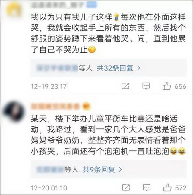 街头一幕刷屏：孩子趴地上大哭，这对90后爸妈的反应绝了