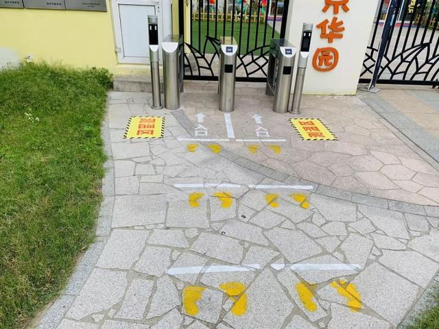 『中国江苏网』“云上”幼小衔接 准备好了，幼儿园等待宝贝们“回家”