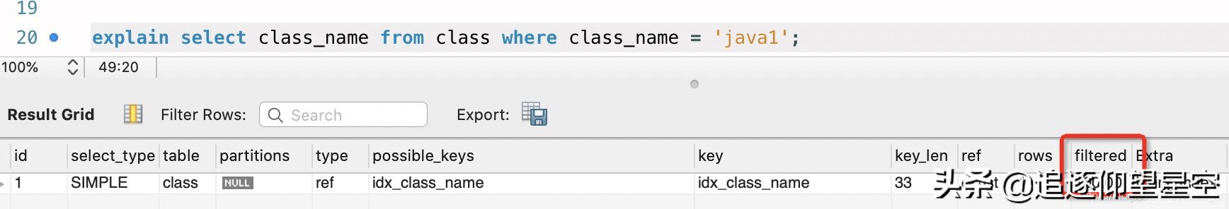 理论+实践，细谈MySQL中的explain执行计划之“谜”