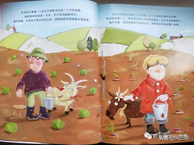 【你的育儿经】「家园携手」贴心云陪伴 童年不“童”样（二十八）