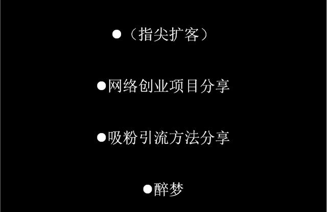 互联网创业思维：什么是真正的干货？你是怎么给“干货”下定义的