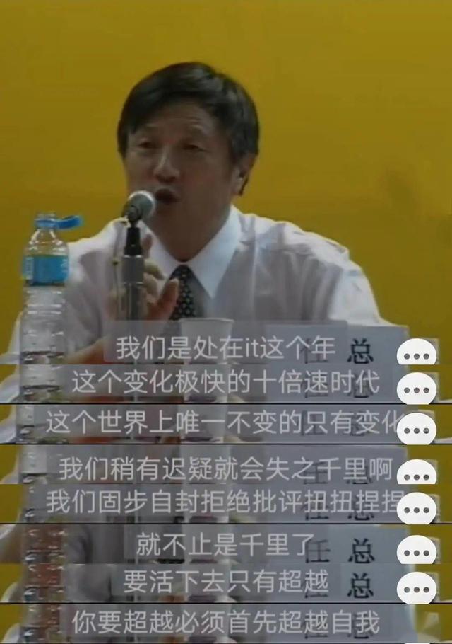 曾是全球第一科技企业，因中国企业入场而跌落神坛，可惜了