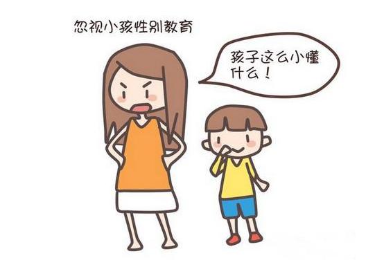 「超级宝妈」孩子的性教育，家长再难启齿，也要在这4个关键时间讲出来