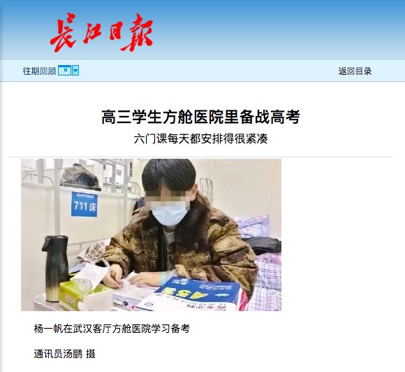 暖先生格调■“我在家偷偷努力了, 怎么了?!” 19省高三生开学后, 一句话震惊所有人...