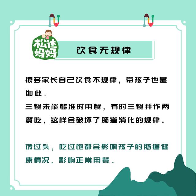 你的育儿经@孩子不爱吃饭的6个原因！对照，看你家娃为啥不好好吃饭