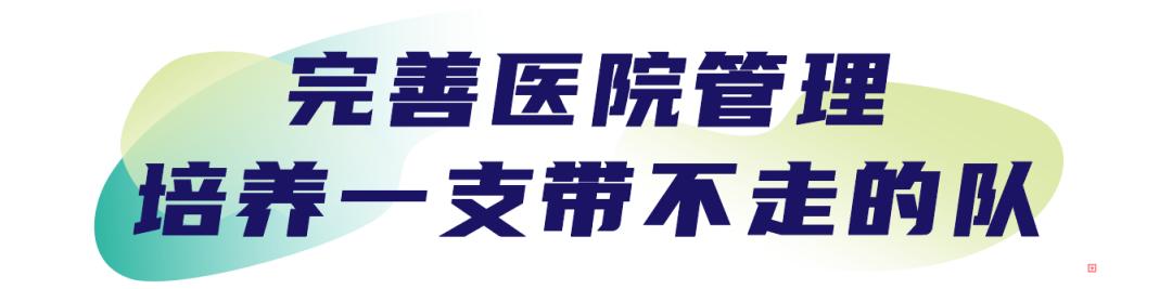 【援藏进行时】 广东中山市帮扶林芝工布江达县医疗服务水平快速提升