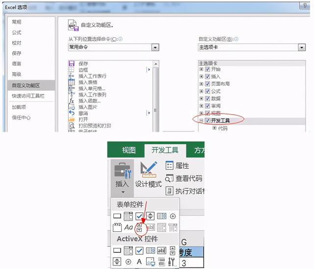 Excel的数据可视化和Python的有什么不同？