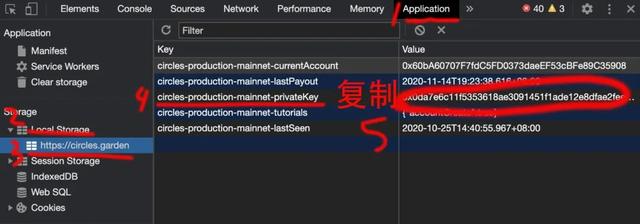 UBI.city：如何在第三方工具中管理Circles？