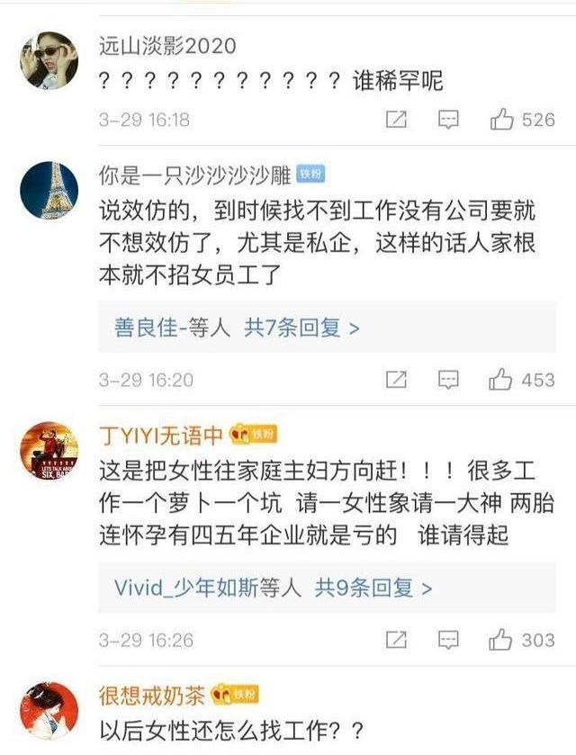 【超级宝妈】孕产妇埋怨假期不够长，如今给了选择机会却开始抱怨吐槽？两难！