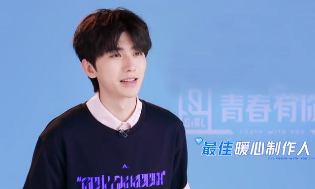 青你2合作舞台Ella感动全场,蔡徐坤汪苏泷圈粉,Jony J像个观众|资讯早知道