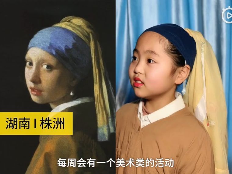 「暖先生格调」“请把洗澡的视频发到班级群”大型网课作业翻车现场,看完口罩都笑掉了哈哈哈哈哈