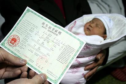 你的育儿经▲宝宝姓李，护士手误打错出生证名字，宝妈看到不怒反笑：很满意