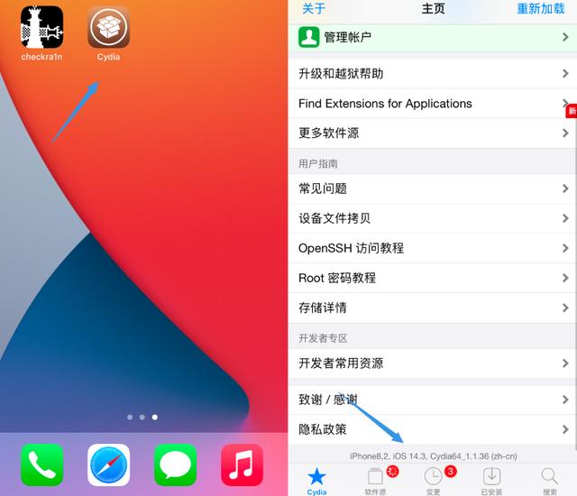 翻车了，iPhone12 PM 绿屏，iOS14.3未修复