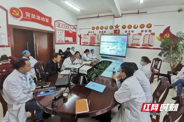 诊疗|武陵源区人民医院首次开展多学科诊疗研讨 提高患者诊疗效率