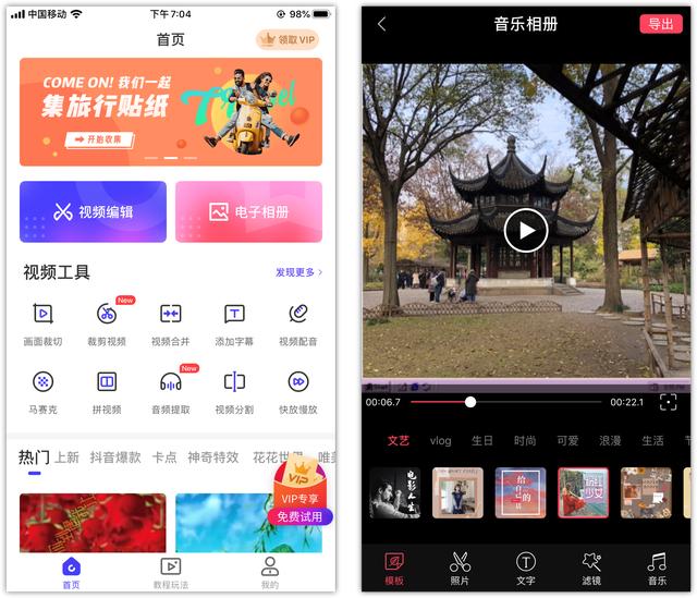 苹果iOS14.3终于来了！新增6个实用功能，你想看的都在这