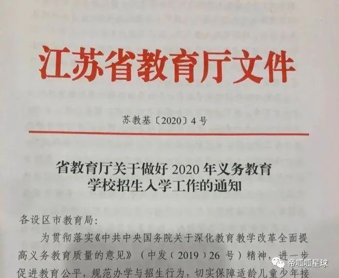 暖先生格调@中产之痛：花了上千万，却无法安放孩子的未来