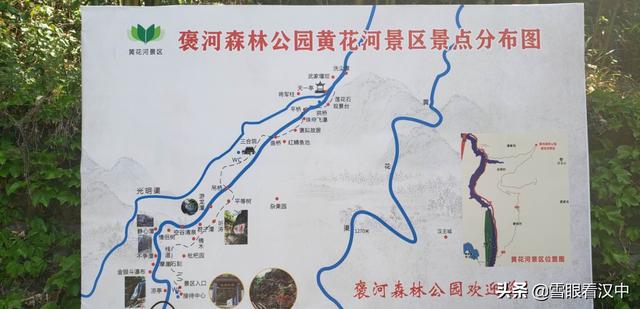 【旅行百事通】天热哪里去?到汉中这个景点玩水纳凉咥美食,油门一踩40分钟就到
