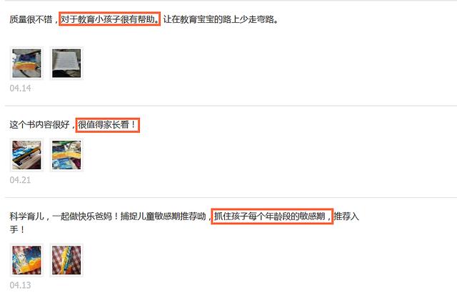 [超级宝妈]3岁娃爱说“悄悄话”，多半到了“语言敏感期”，如何引导很重要