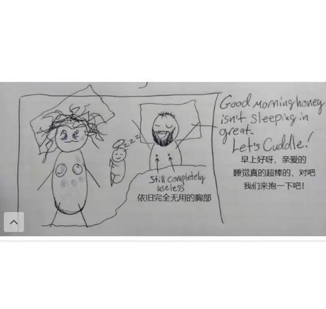 『你的育儿经』爸爸不喂奶不知道妈妈的辛苦，网友：这位妈妈的做太法绝了