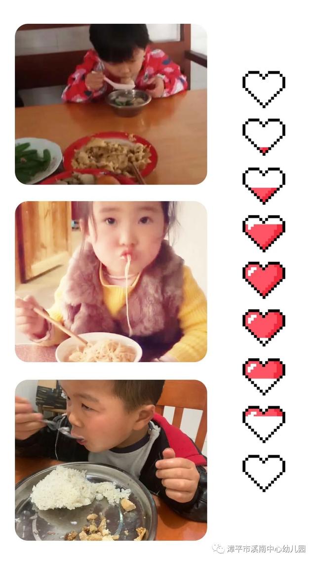 「你的育儿经」【溪南中心幼儿园】快乐宅家系列——我最棒