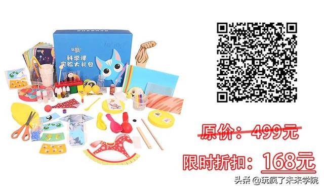 乖小孩|最难学的物化生抽象概念，我们用这些动图让孩子秒懂