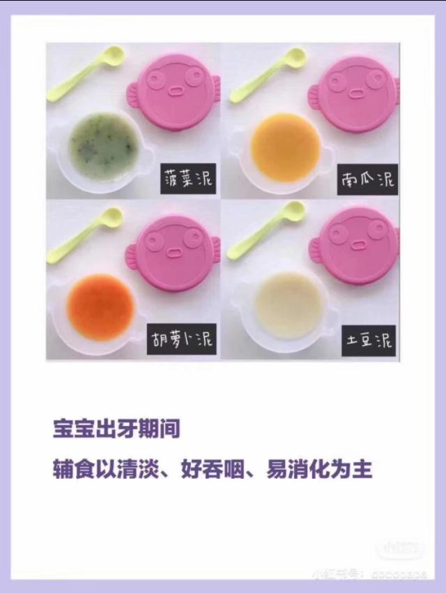「你的育儿经」宝宝长牙期会有什么表现呢？