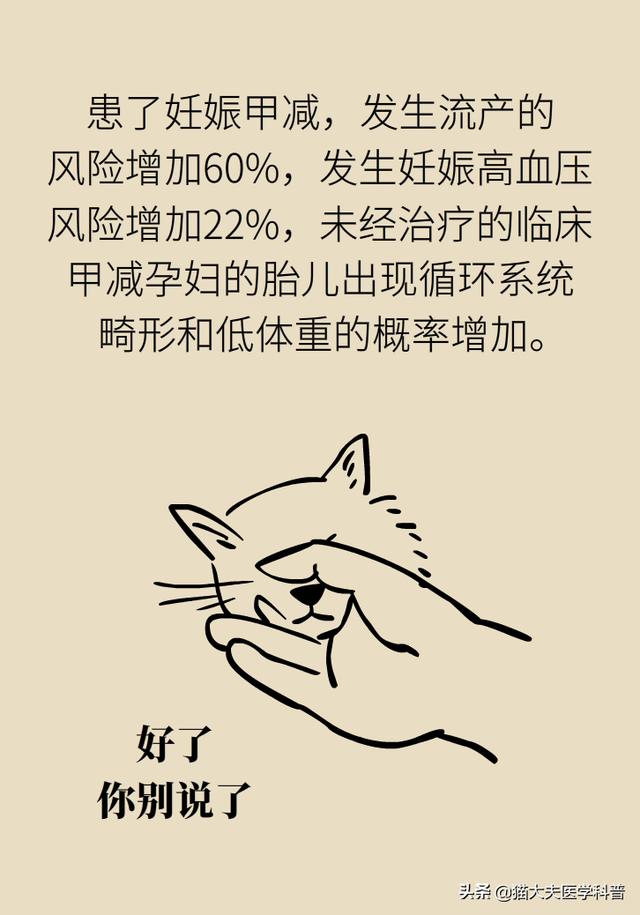 #超级宝妈#一孕确实会“傻”三年，都是因为TA……