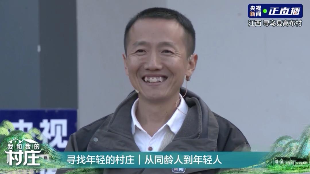 百香果|这里吸引了留学生，更留下了刘学生