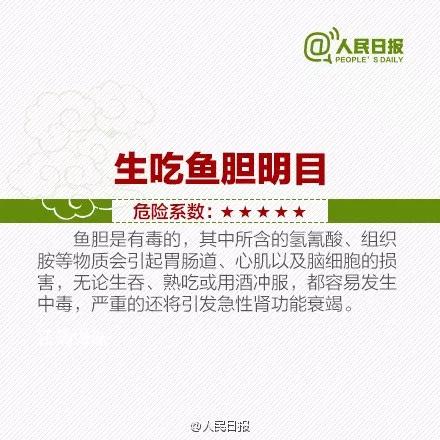 深圳卫视|5月大宝宝中毒，竟是这“神药”惹祸
