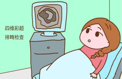 你的育儿经|四维彩超检查不必东奔西走！招远市人民医院为优生优育保驾护航
