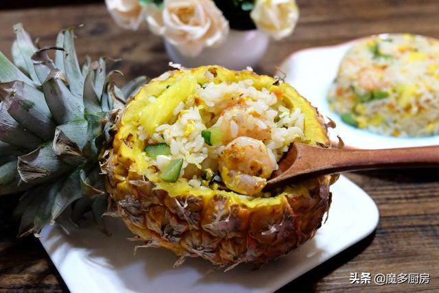 自己做的菠萝饭好吃又实惠，果香浓郁口感丰富，每一口都是享受