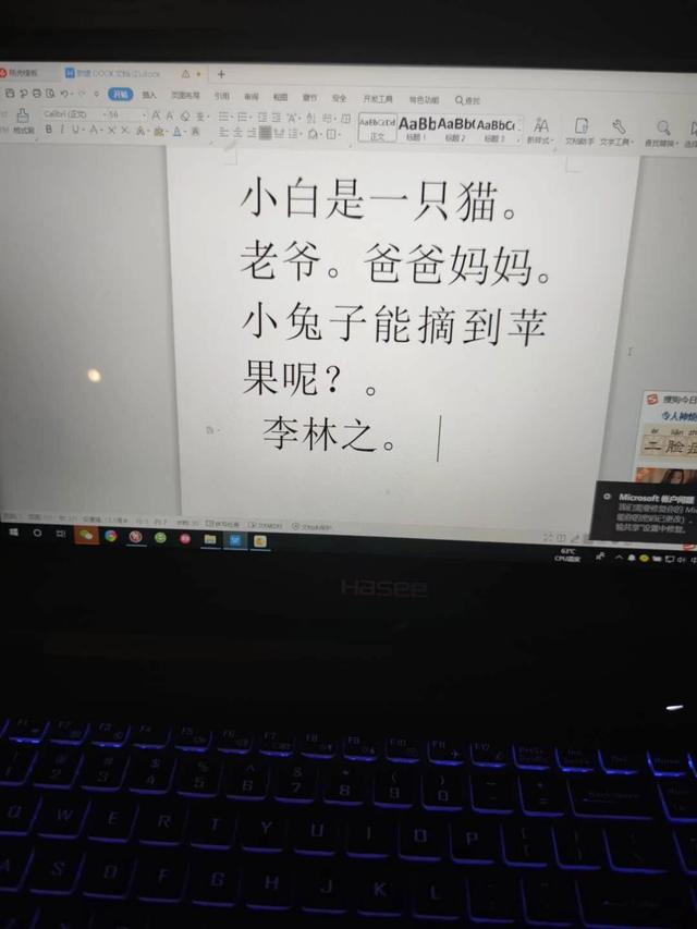 「你的育儿经」大班孩子学拼音十有九懵，父母如何平安度过复韵母这一劫？