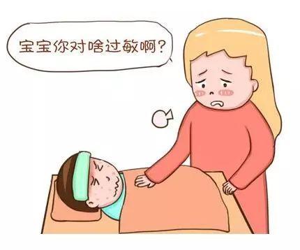 超级宝妈▲春季宝宝爱过敏，除了远离致敏因素，这几招妈妈也要知道